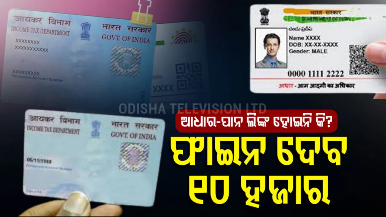 PAN-Aadhaar Linking Last Date: Step-by-Step Guide To Do It
