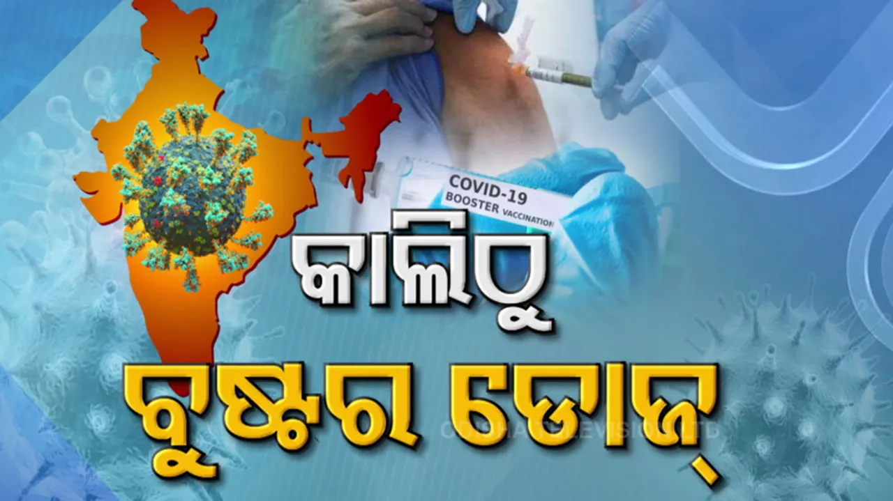 Booster dose for frontline workers from tomorrow