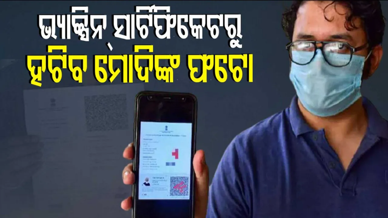 Vaccine certificates