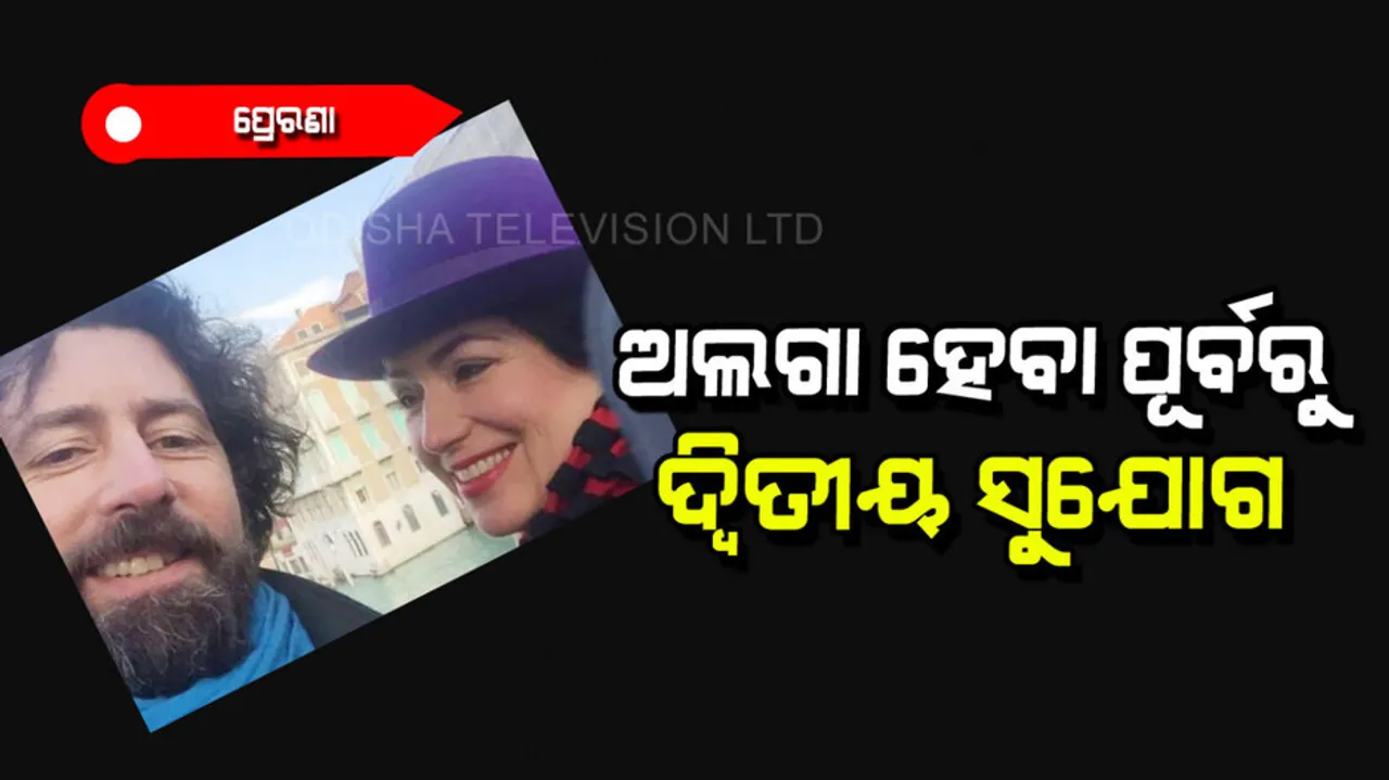 Couple met on a course trying to save their marriages