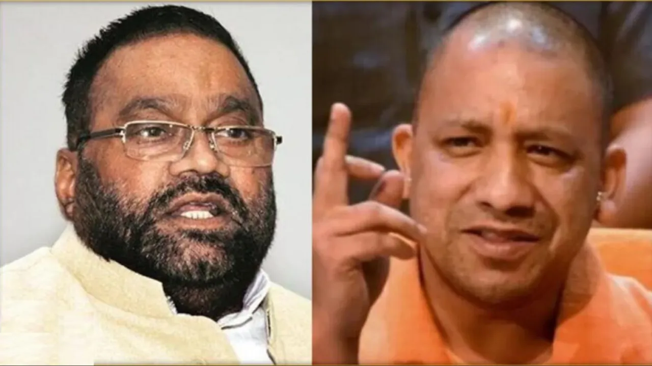 Yogi Adityanath