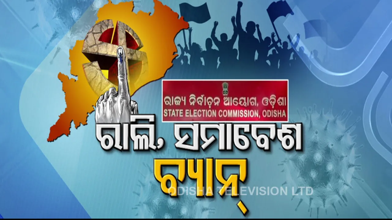 Odisha Panchayat Polls