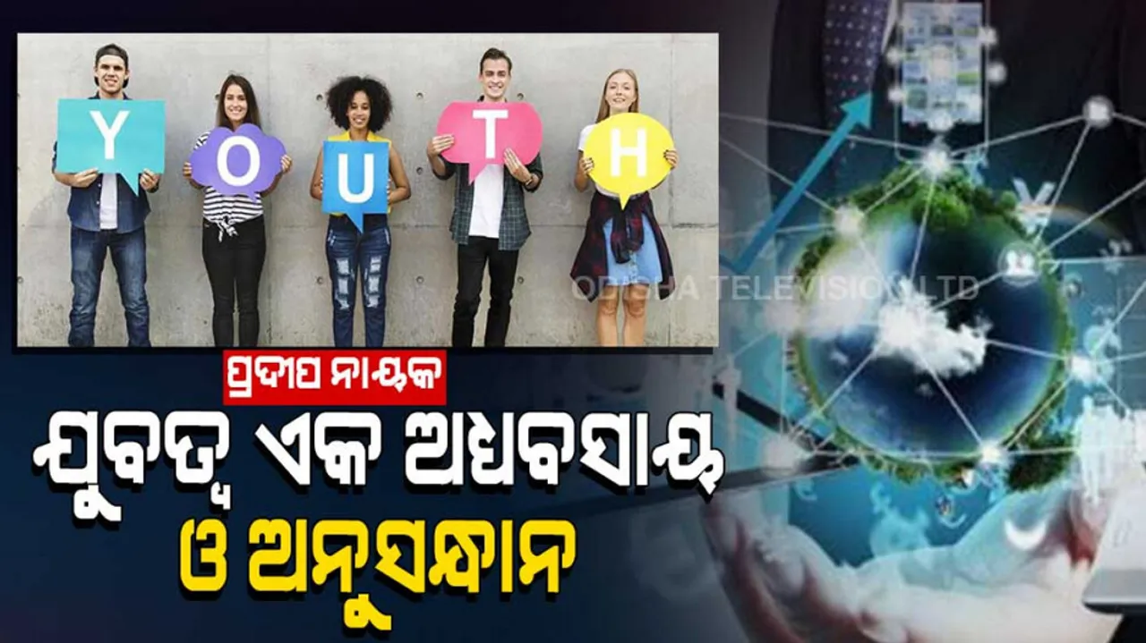 information technology 