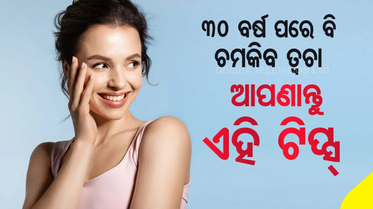 help you get rid of acne scars after 30 years