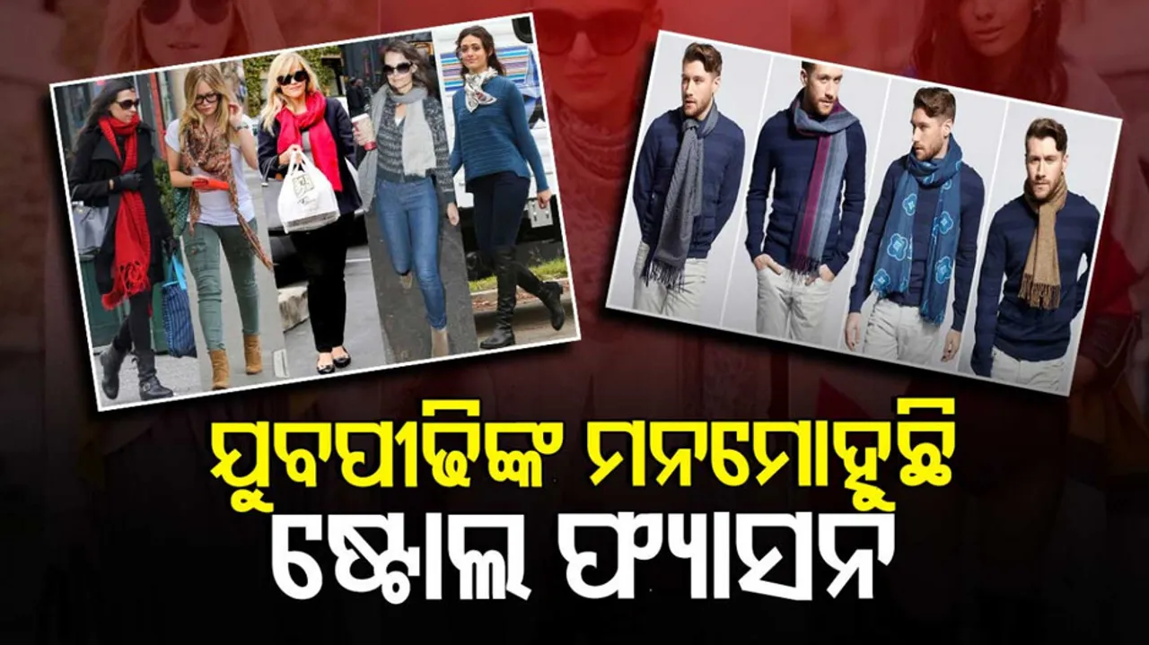 Stoles fashion trend