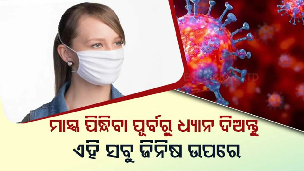 Take care before applying the mask, no problem