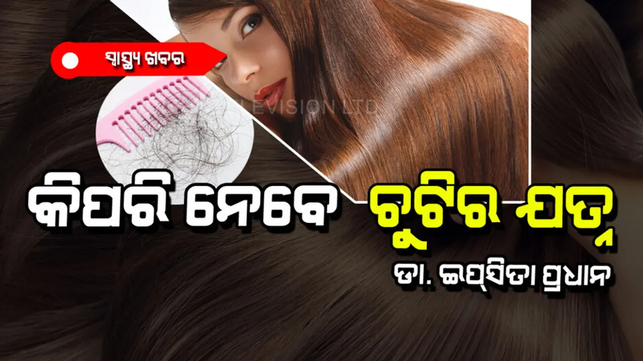 Hair and Sun Protection