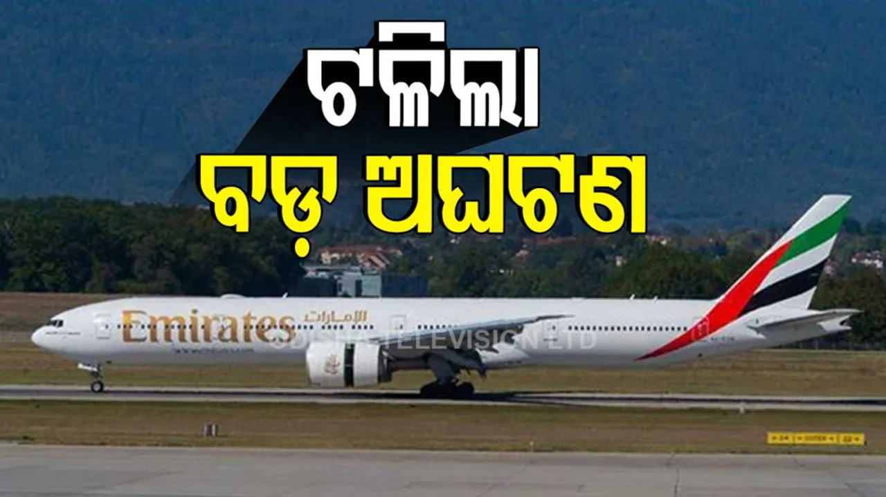 Near-Collision Between 2 Jets