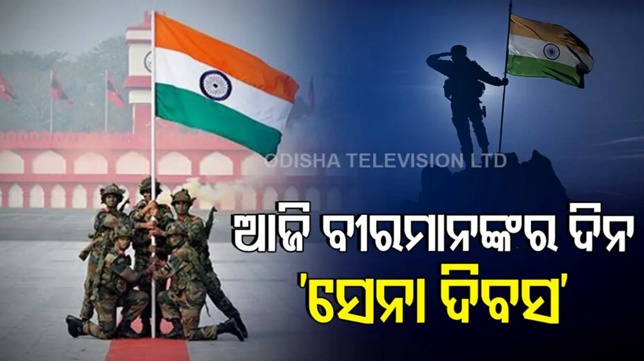 indian army day