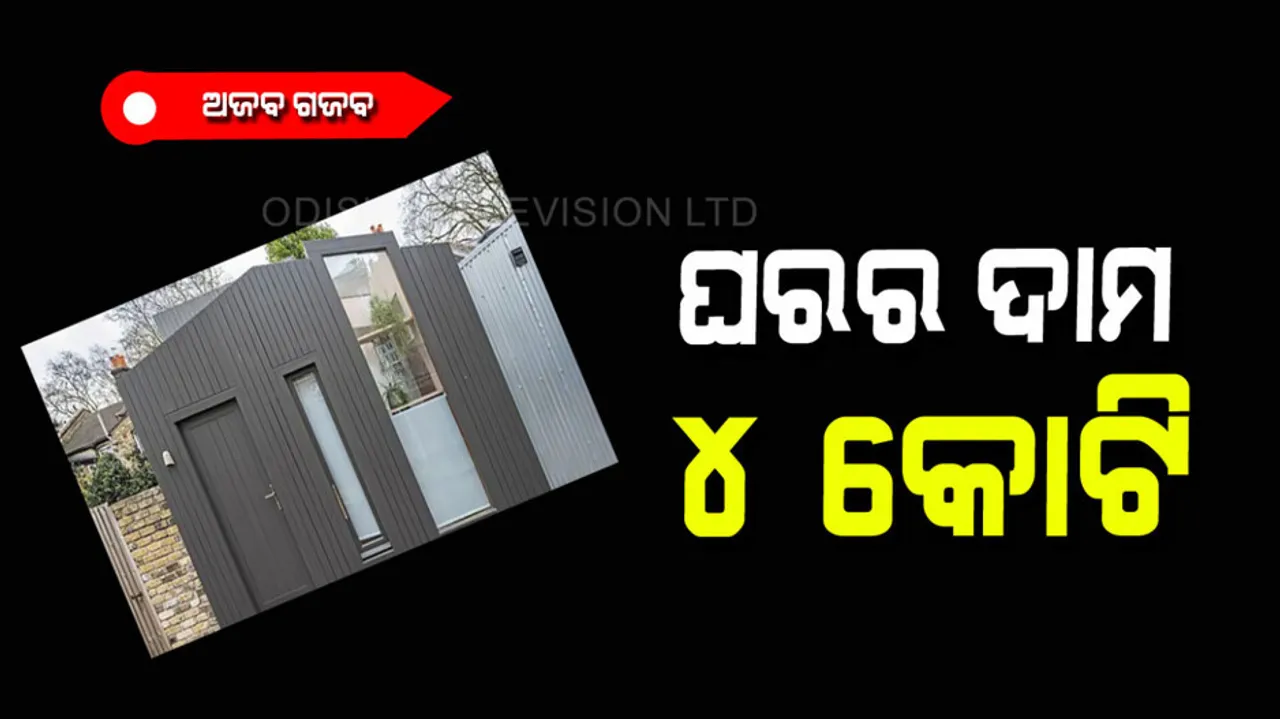 Tiniest house ready to sell in crores