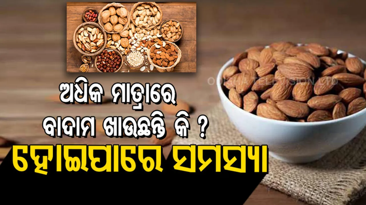 Eating too much almonds? 