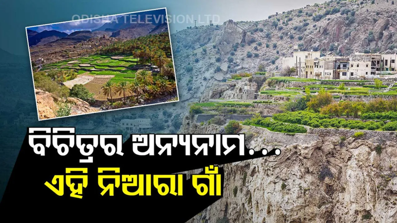 Jabal-al-Akhdar or Green Mountain