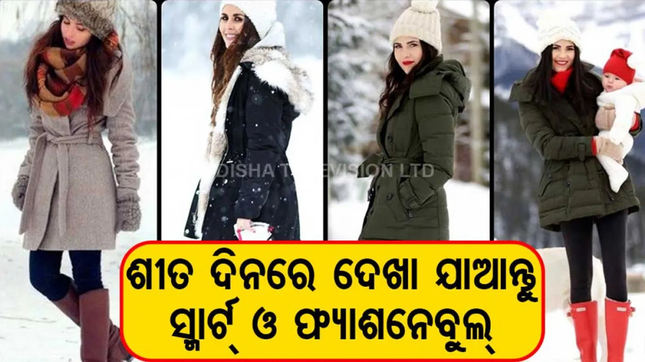 fashionable in the winter