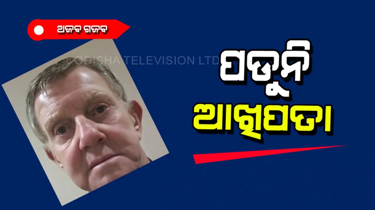 Man unable to close eyes for past 3 years