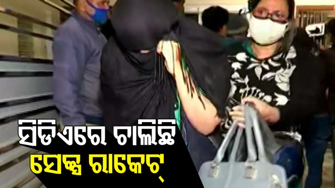 Sex Racket Busted In Cuttack