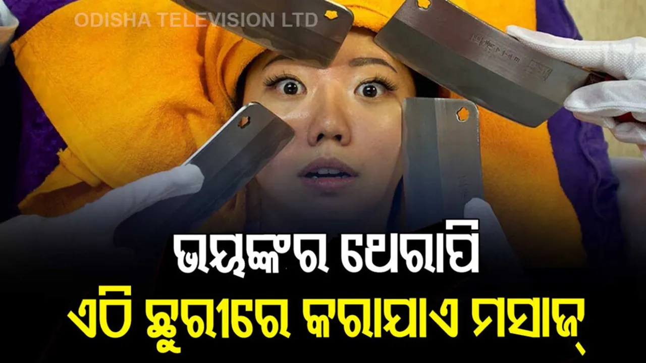 Knife massage, taiwan