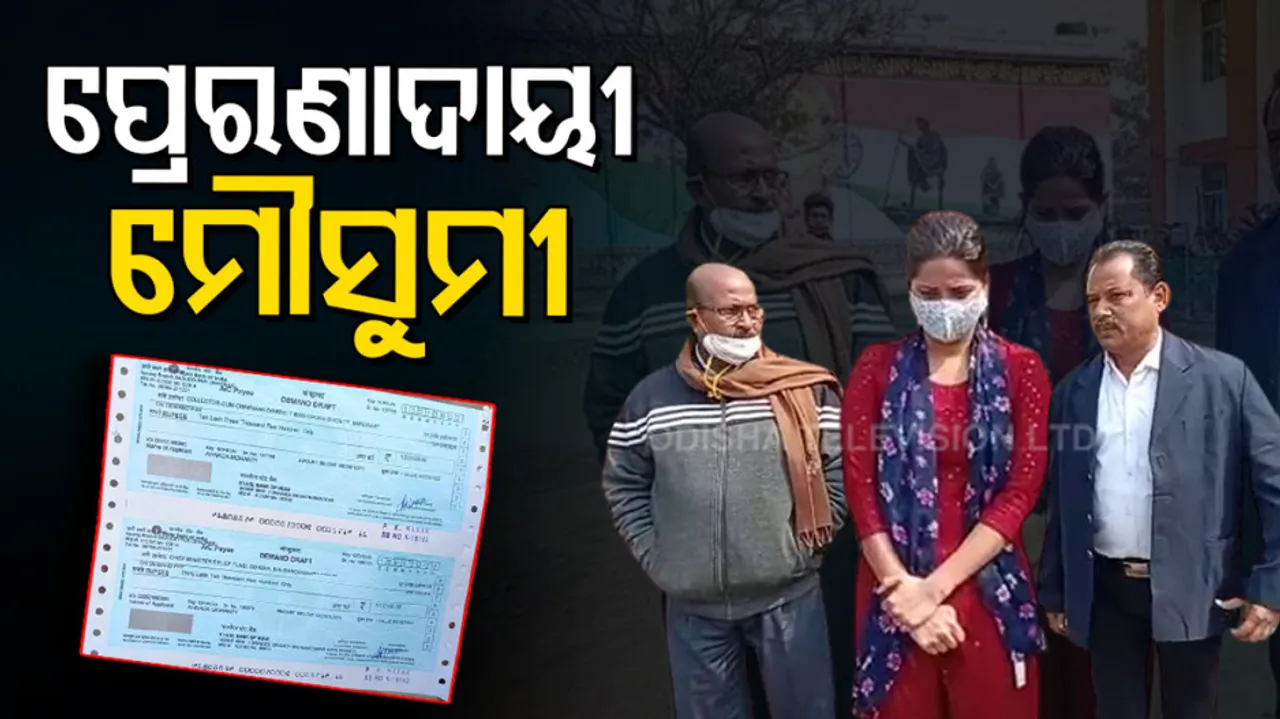 Abhisekh's Wife Mousumi