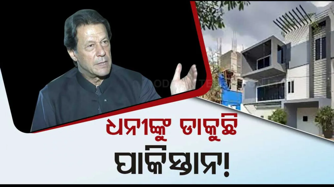 Pakistan offers Permanent Residence