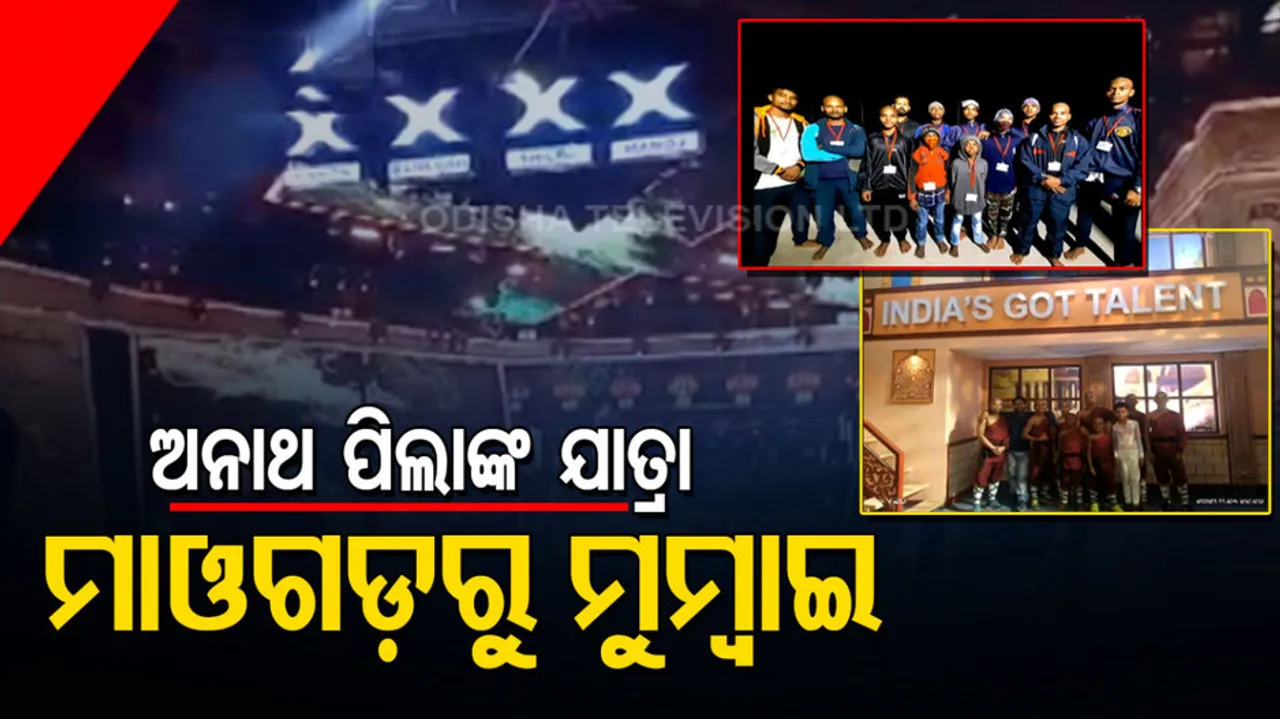 Tribal Boys Shine At ‘India’s Got Talent’