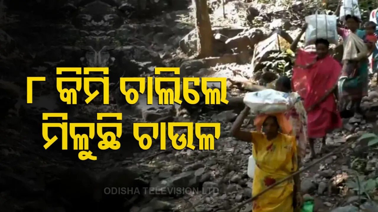 Kandhamal Sakadi Village