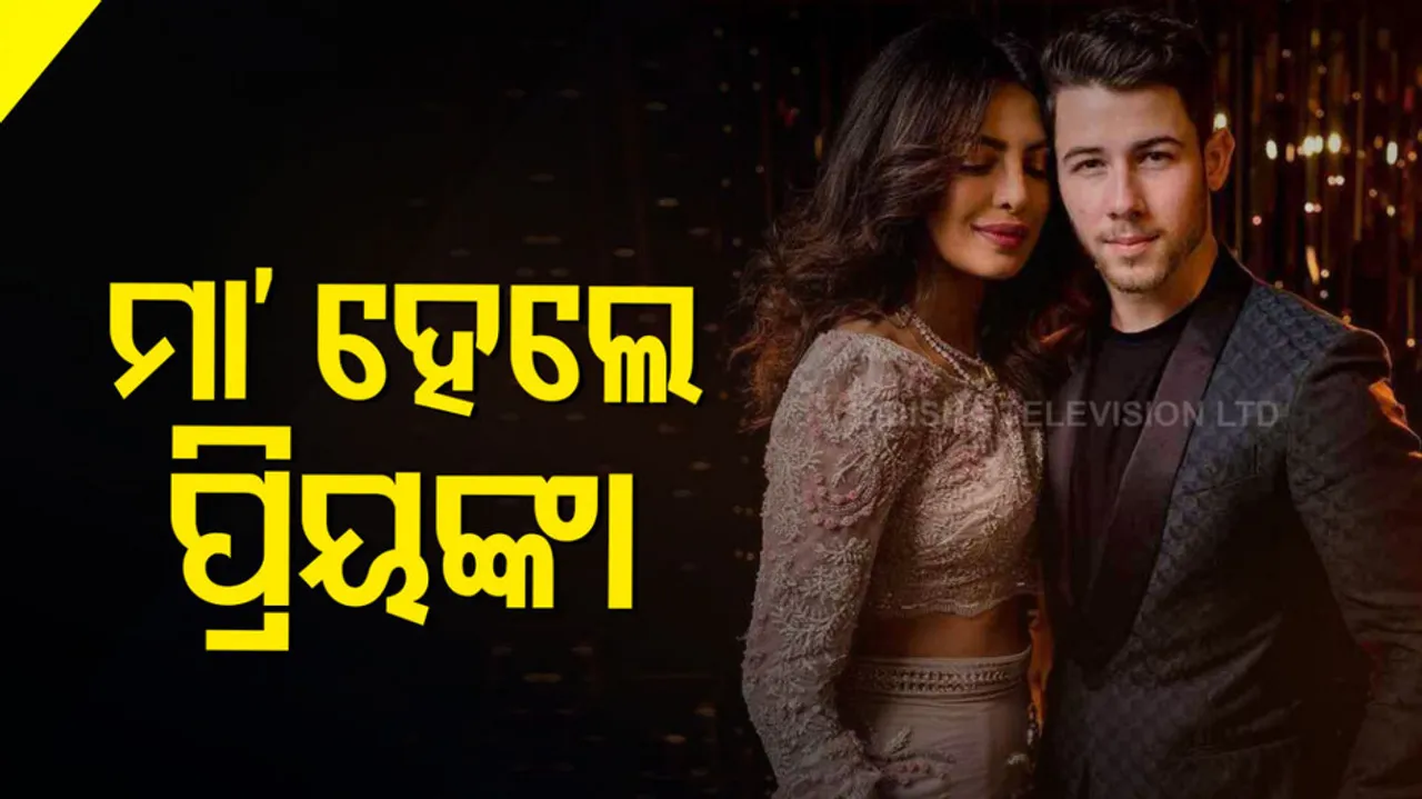 Priyanka Chopra became Mother