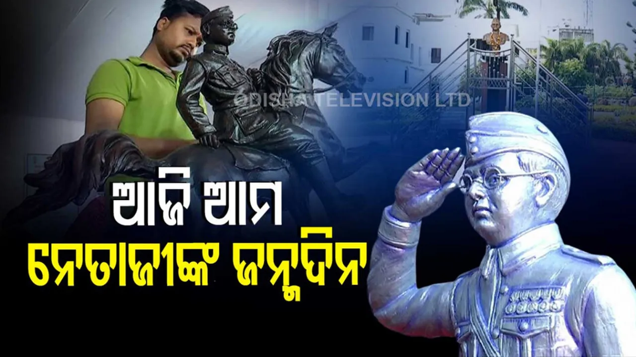 Netaji Birth Anniversary