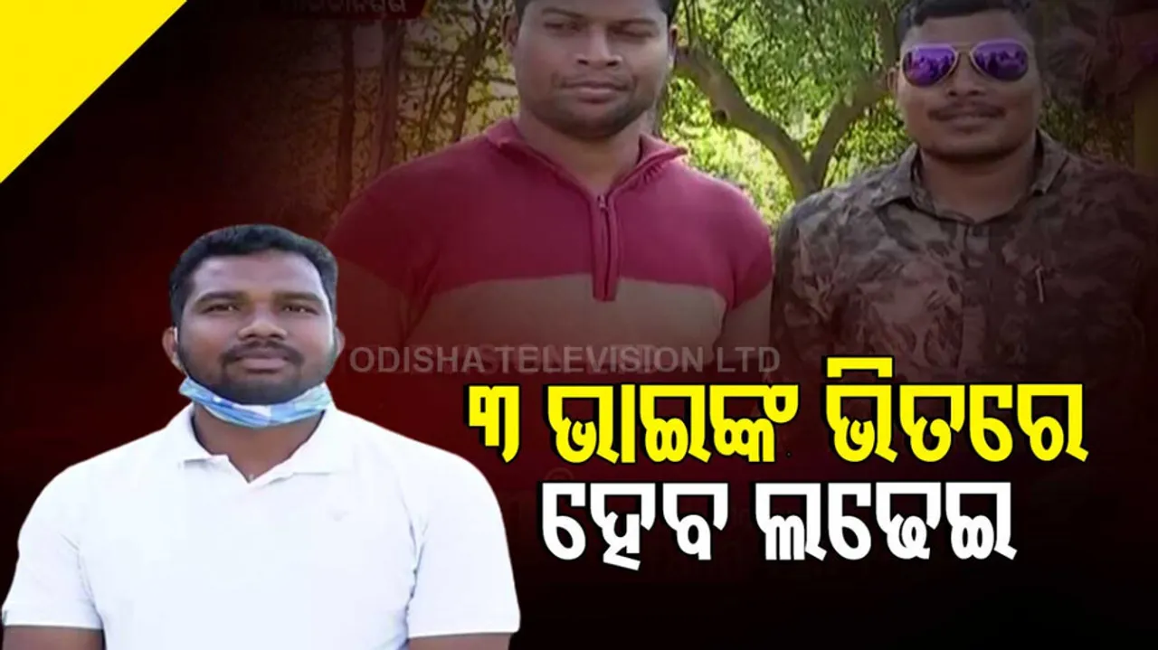 Odisha Panchayat Polls