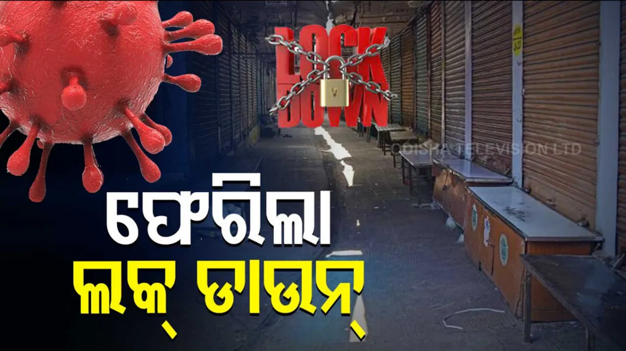 Kerala to impose total lockdown today – All you need to know