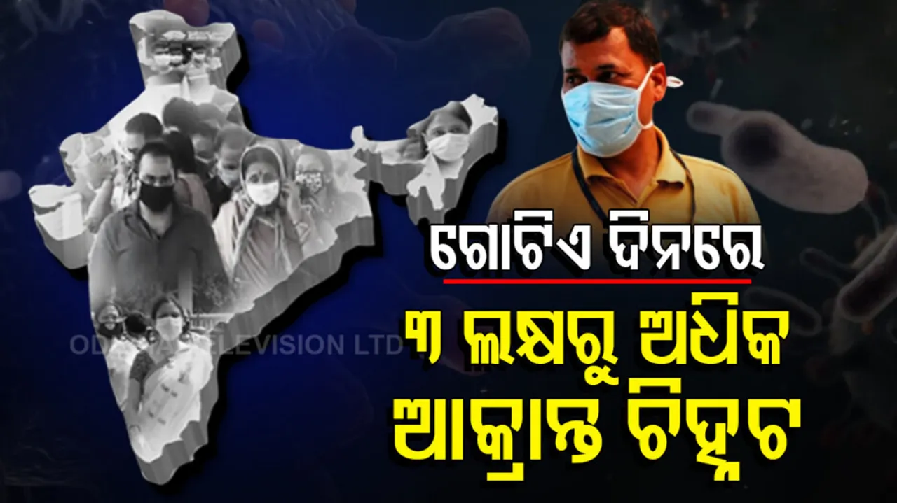 India reports 3,06,064 new COVID cases