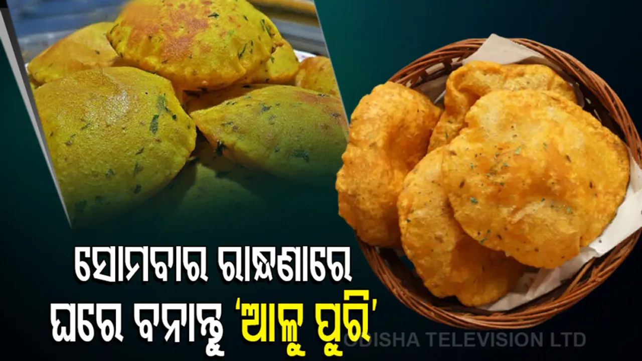 'Aloo puri' recipe
