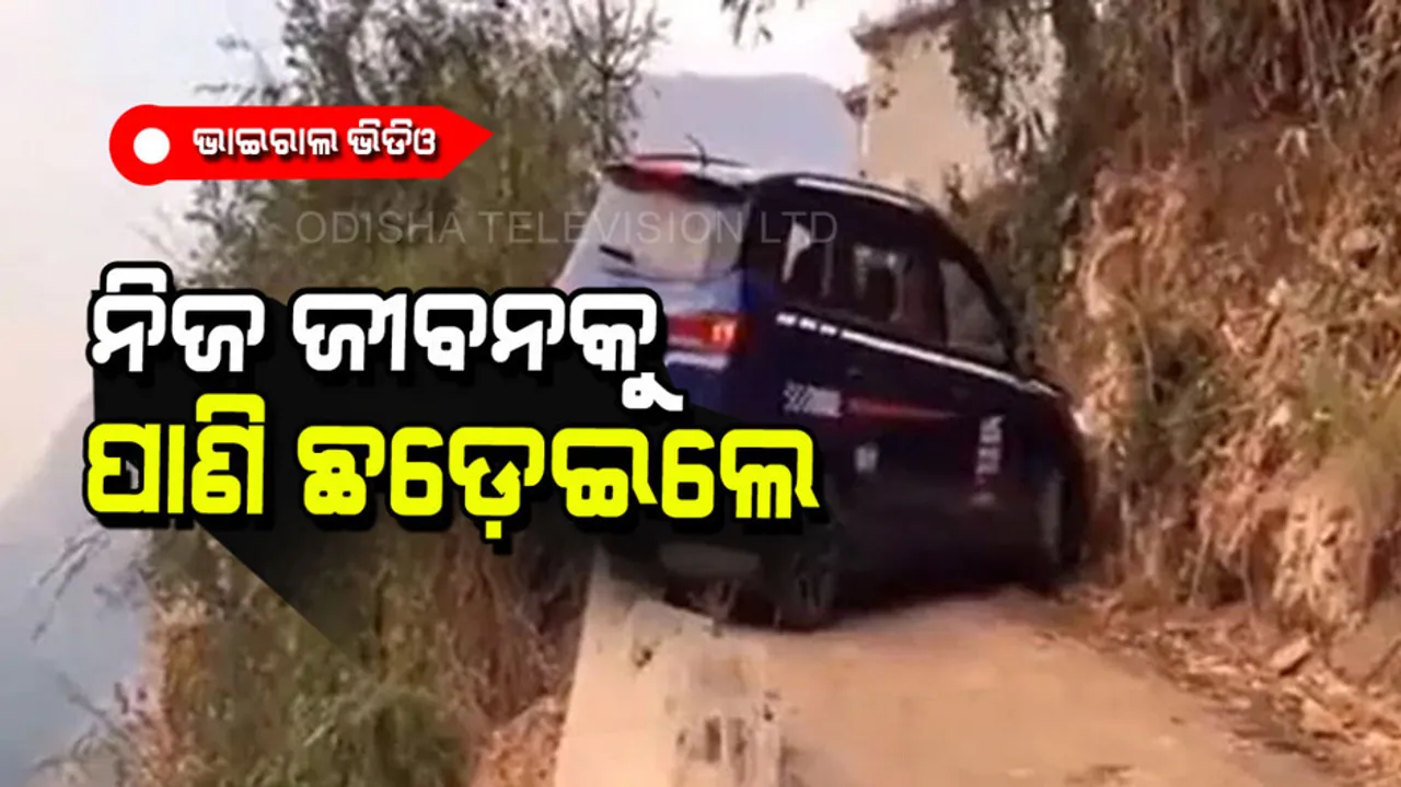 Driver turning car on dangerous hill road