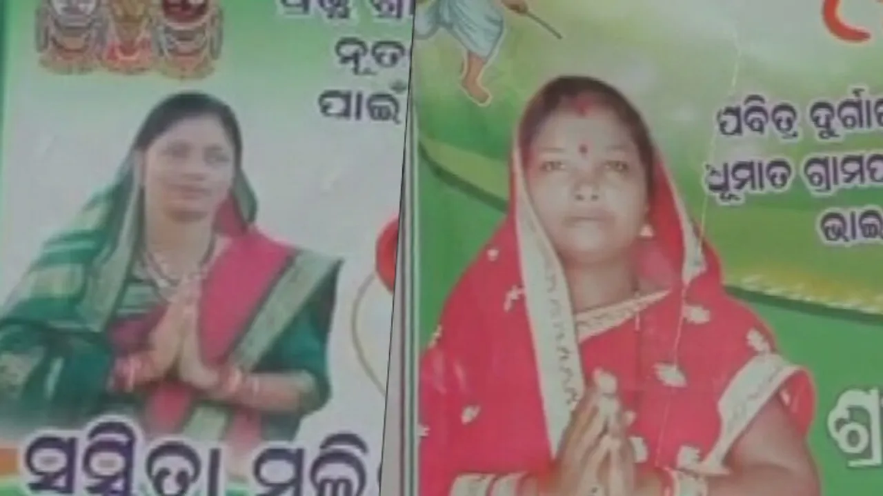 ୨ ସଉତୁଣୀଙ୍କ ମଧ୍ୟରେ ଲଢେଇ