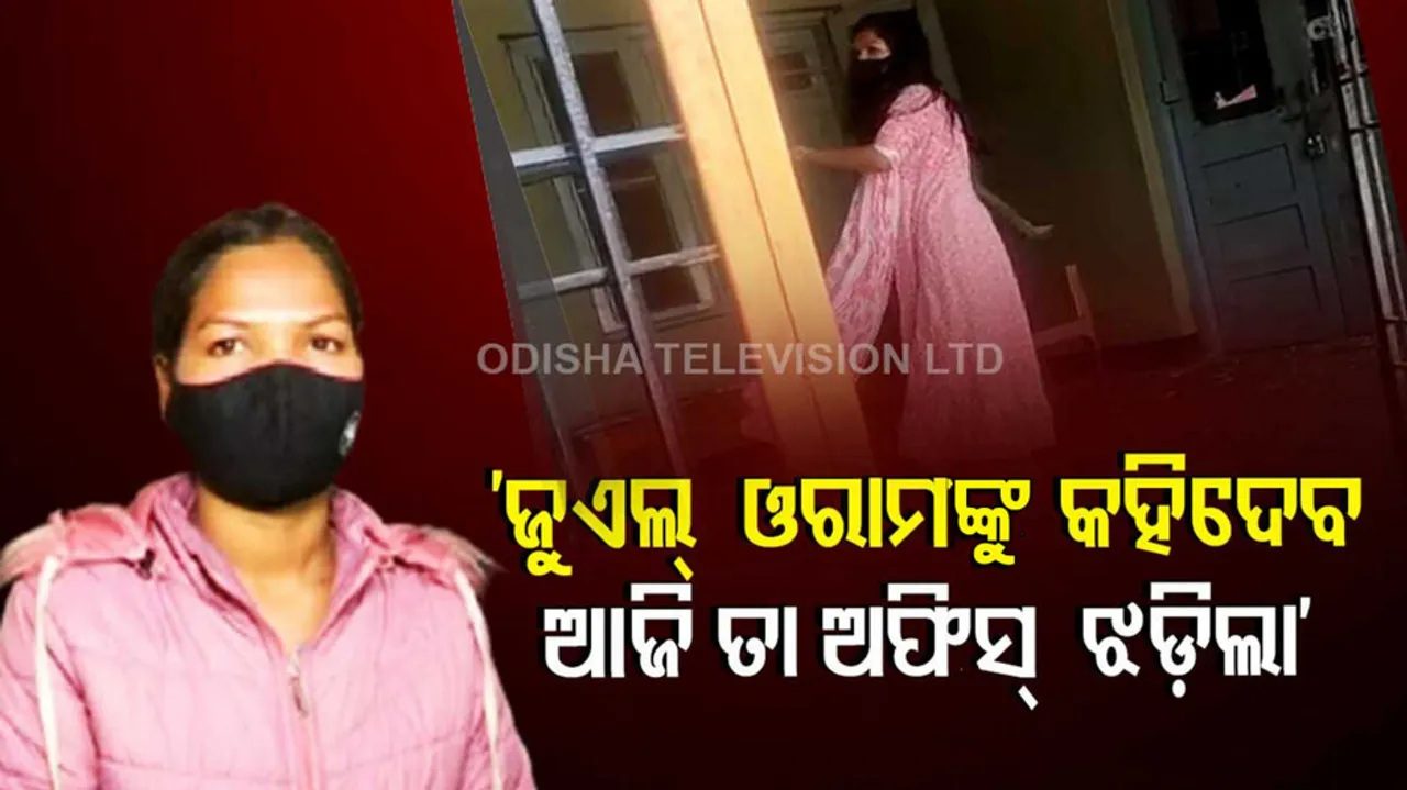 Woman Accuses Former Minister Jual Oram Of Misbehaviour