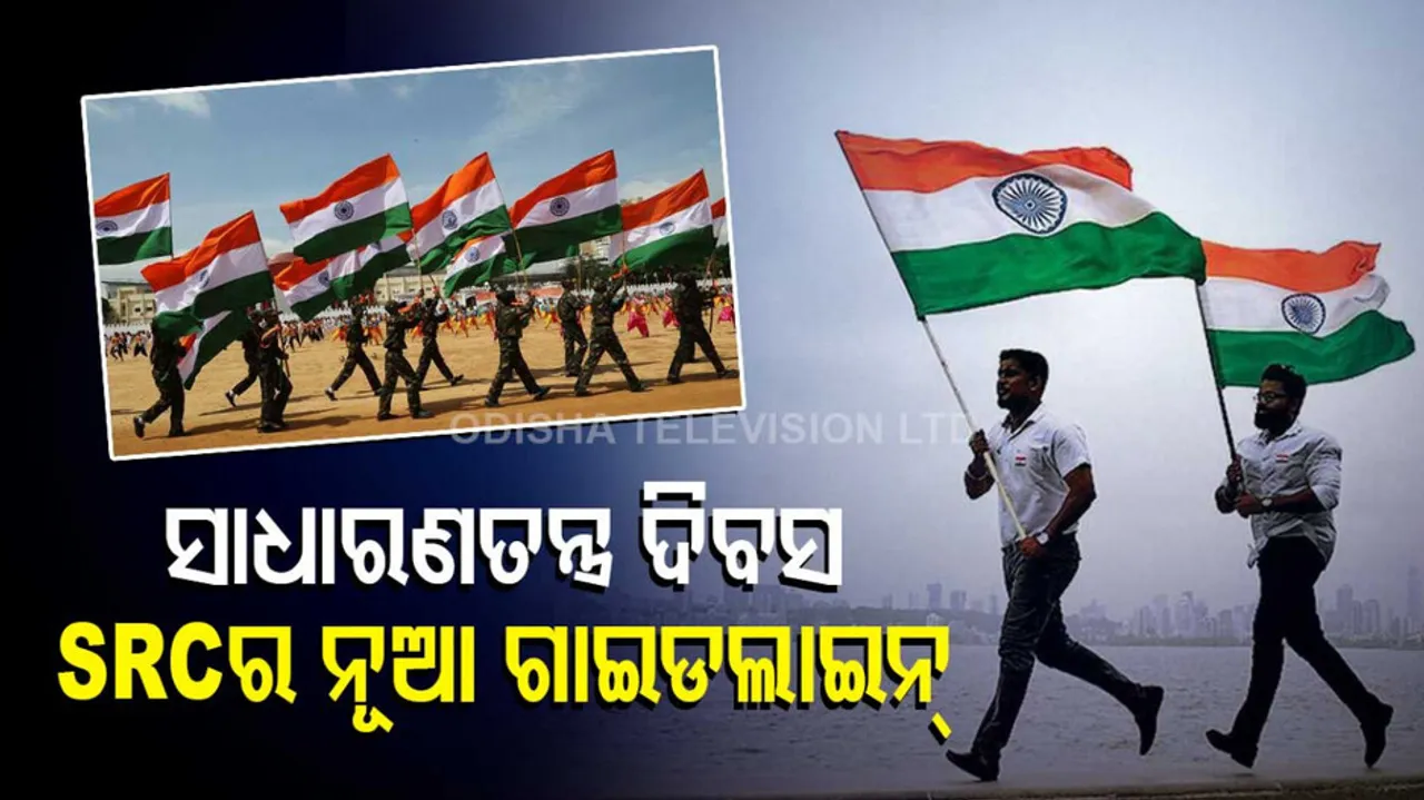 Republic Day Guidelines