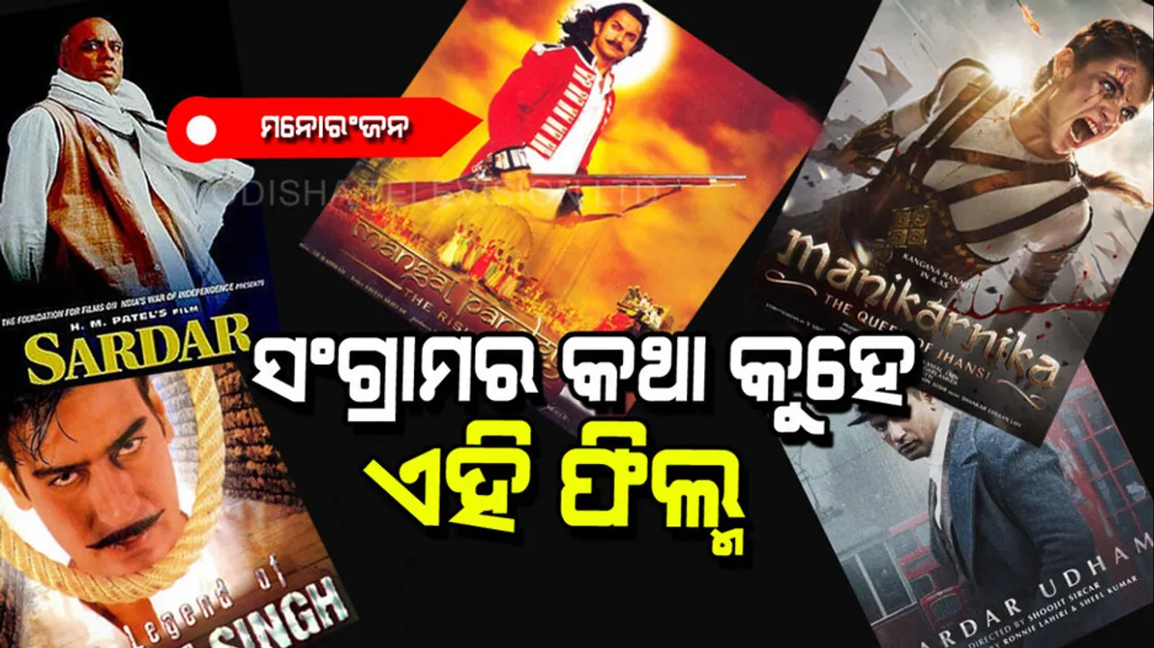 Don’t forget to see these 5 films in this republic day