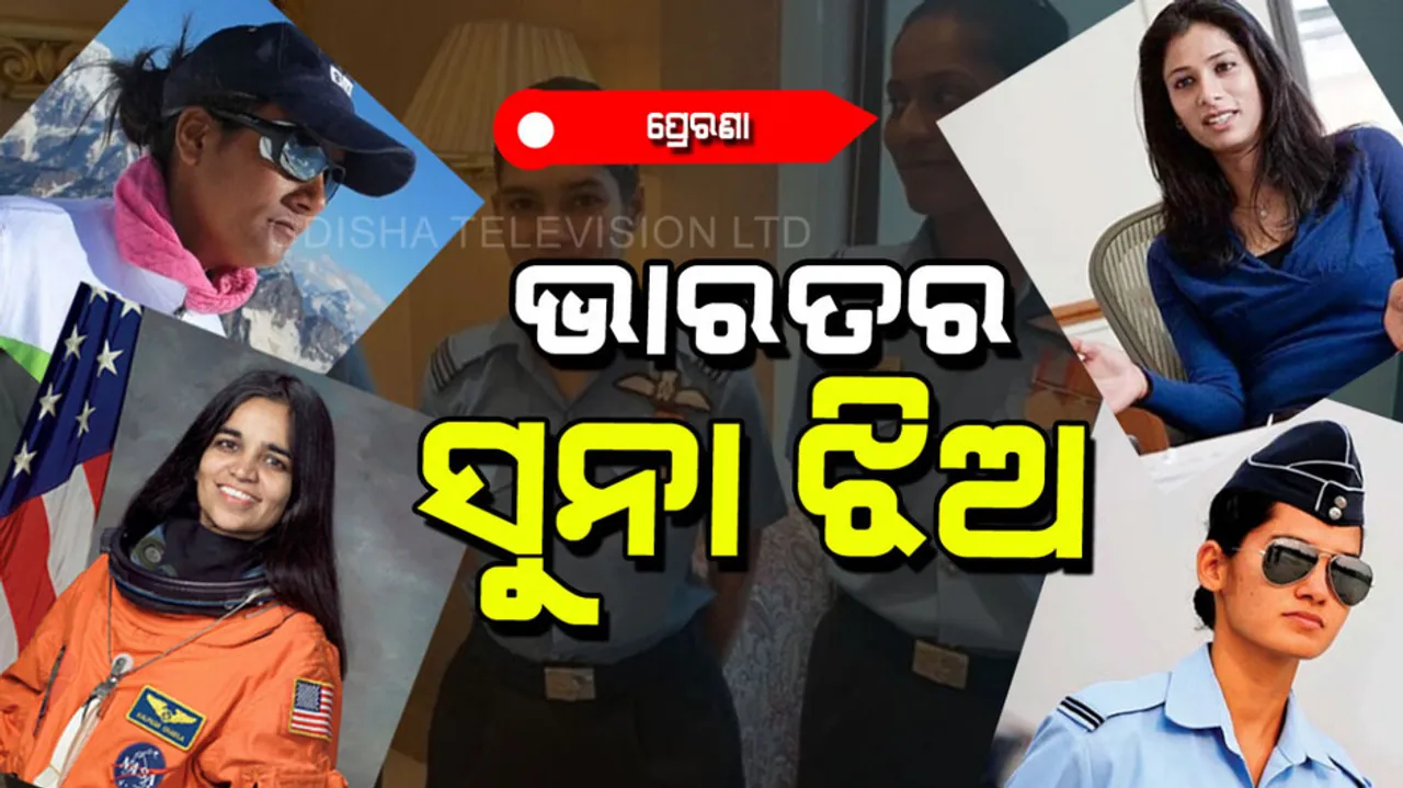 Famous Indian powerful women personalities