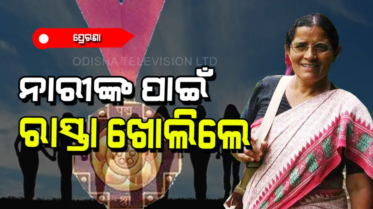 Padma Shri Basanti Devi’s biography