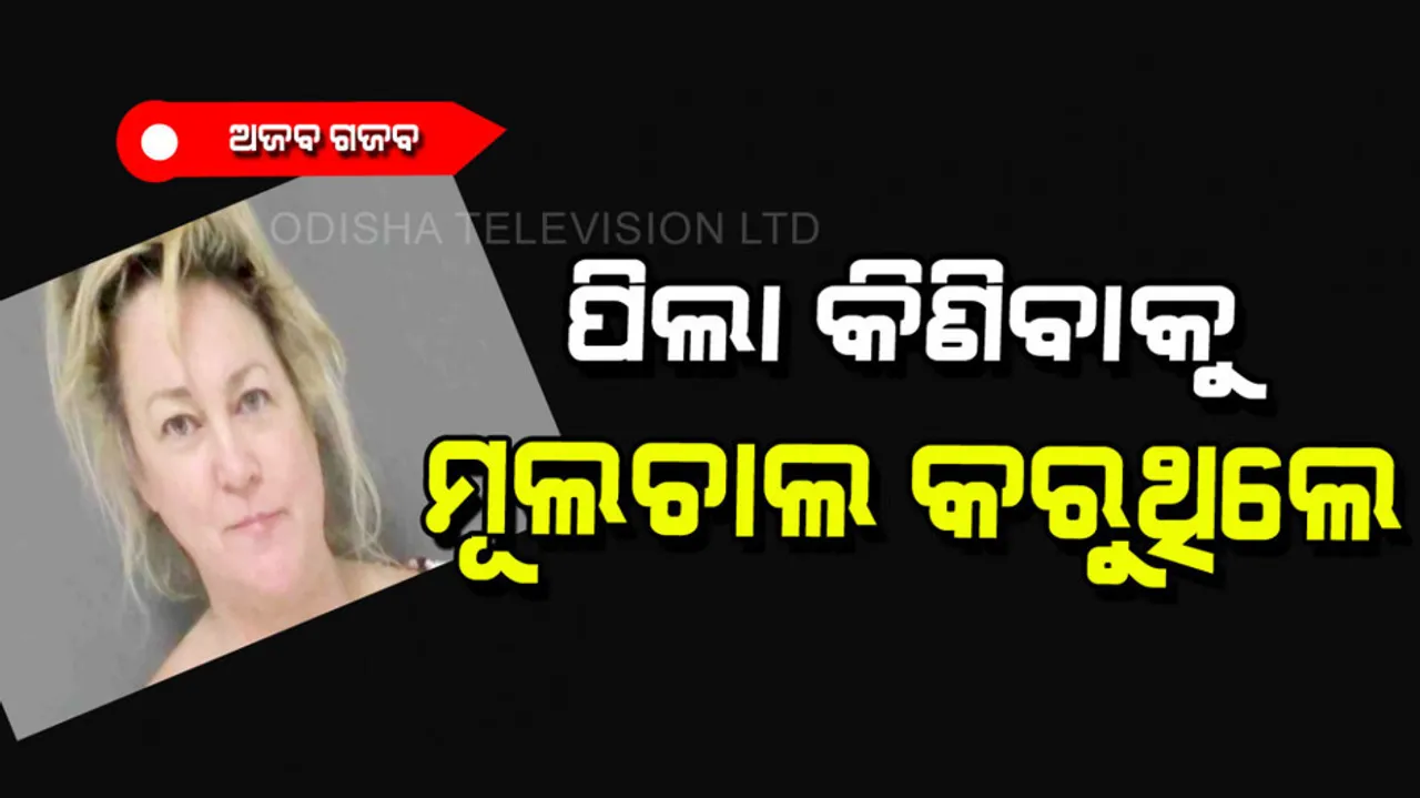 Woman arrested for trying to buy boy at supermarket