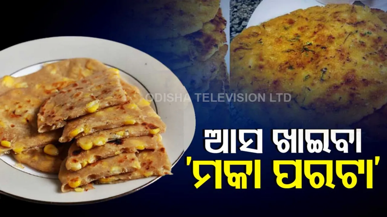 corn paratha recipe