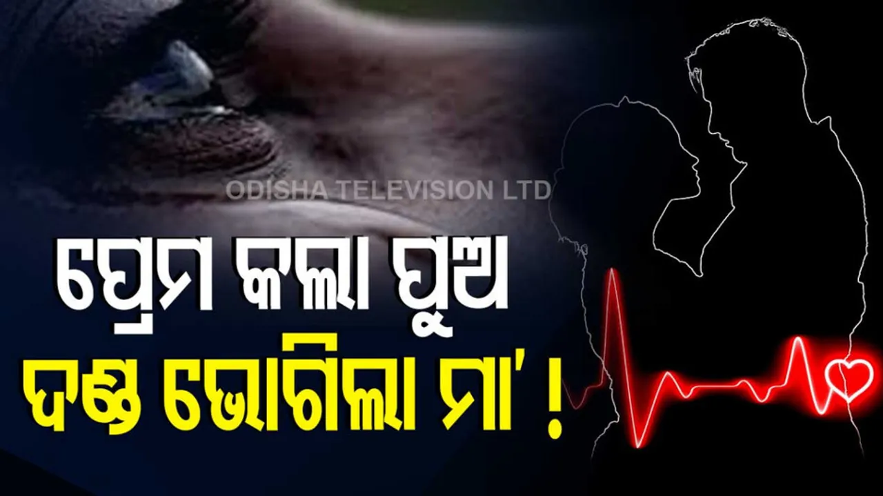 Woman tied to lamp post, beaten up after son elopes with girl of another caste