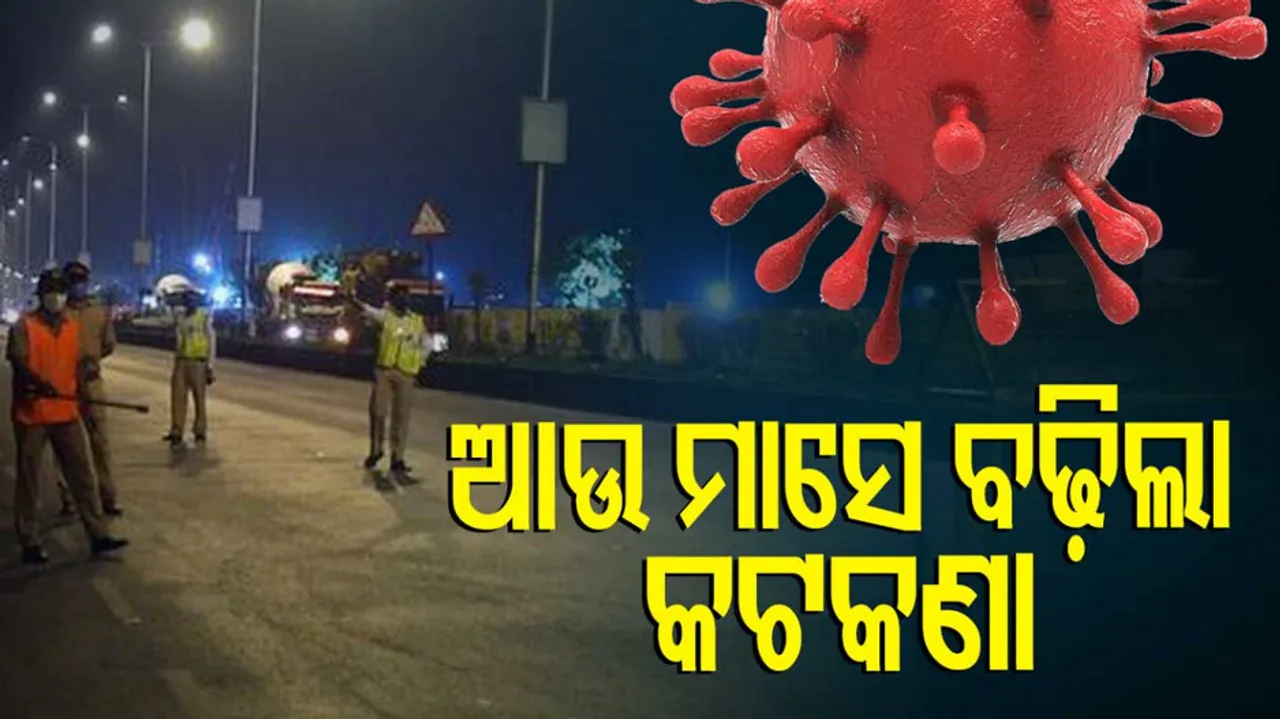 Centre Extends COVID-19 Guidelines 