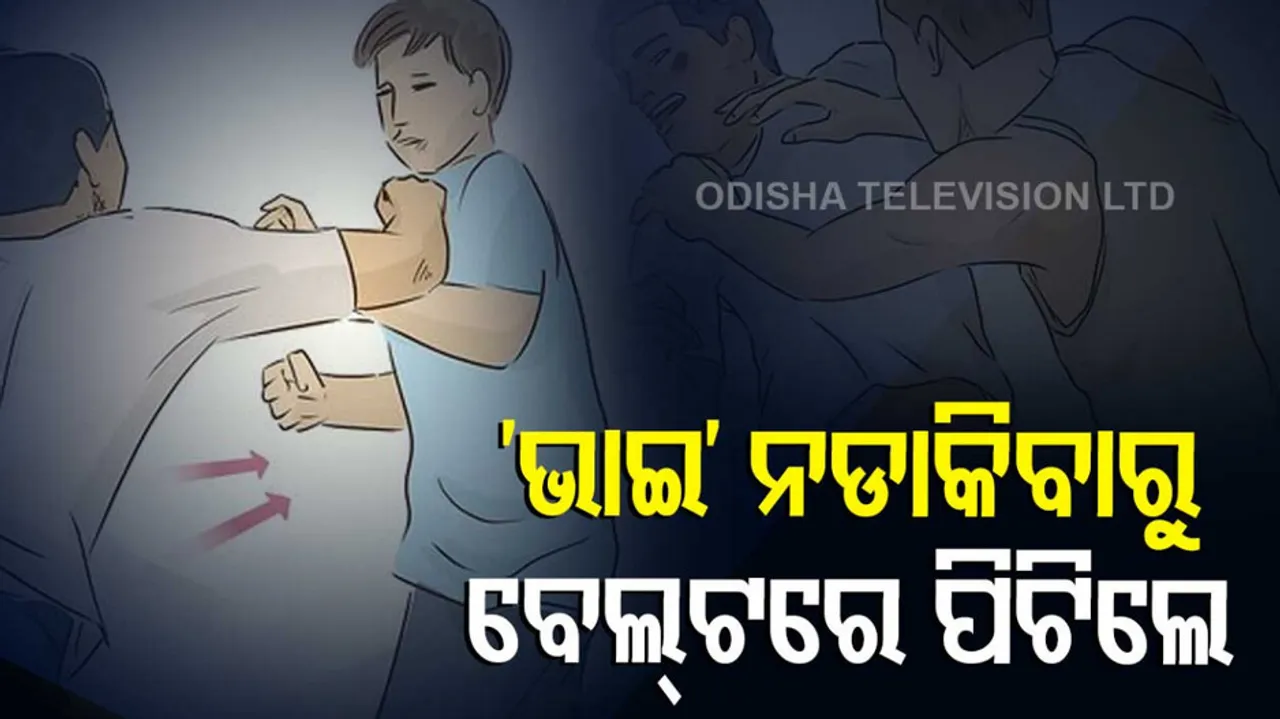 Youth Man Assaulted As He Didn't Say 'Bhai'