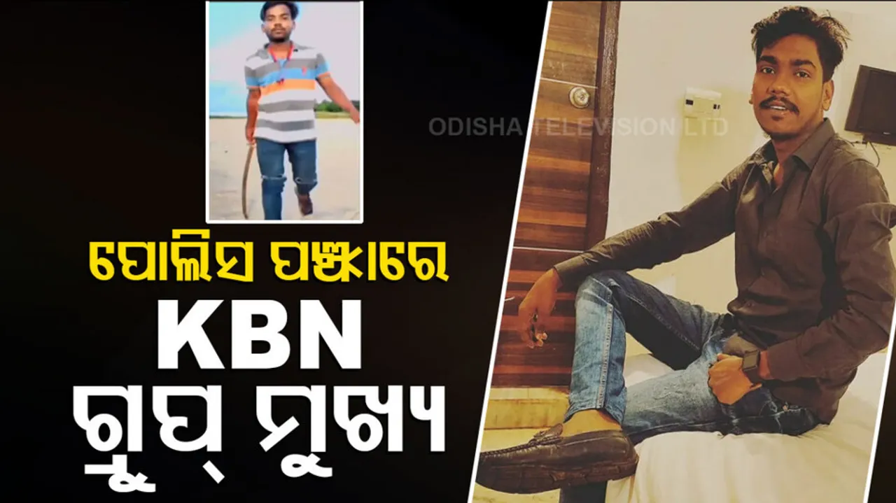 KBN Gang Leader Bubu Jena Arrested