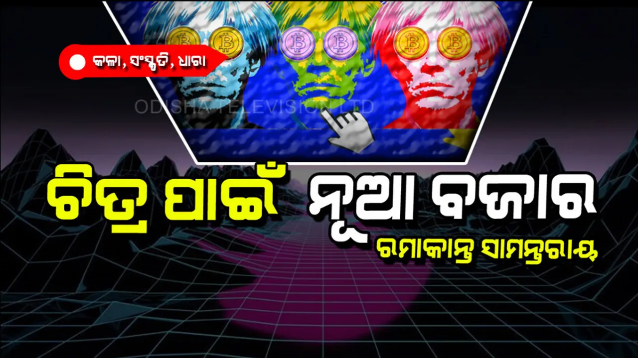 NFT New Market  Painting 