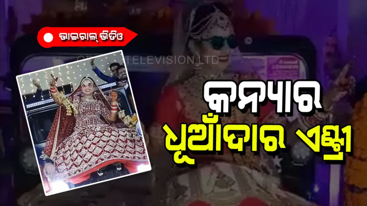 Bride grand entry dancing on the bonnet of the jeep