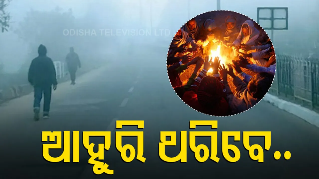 Cold Wave Sweeps Odisha