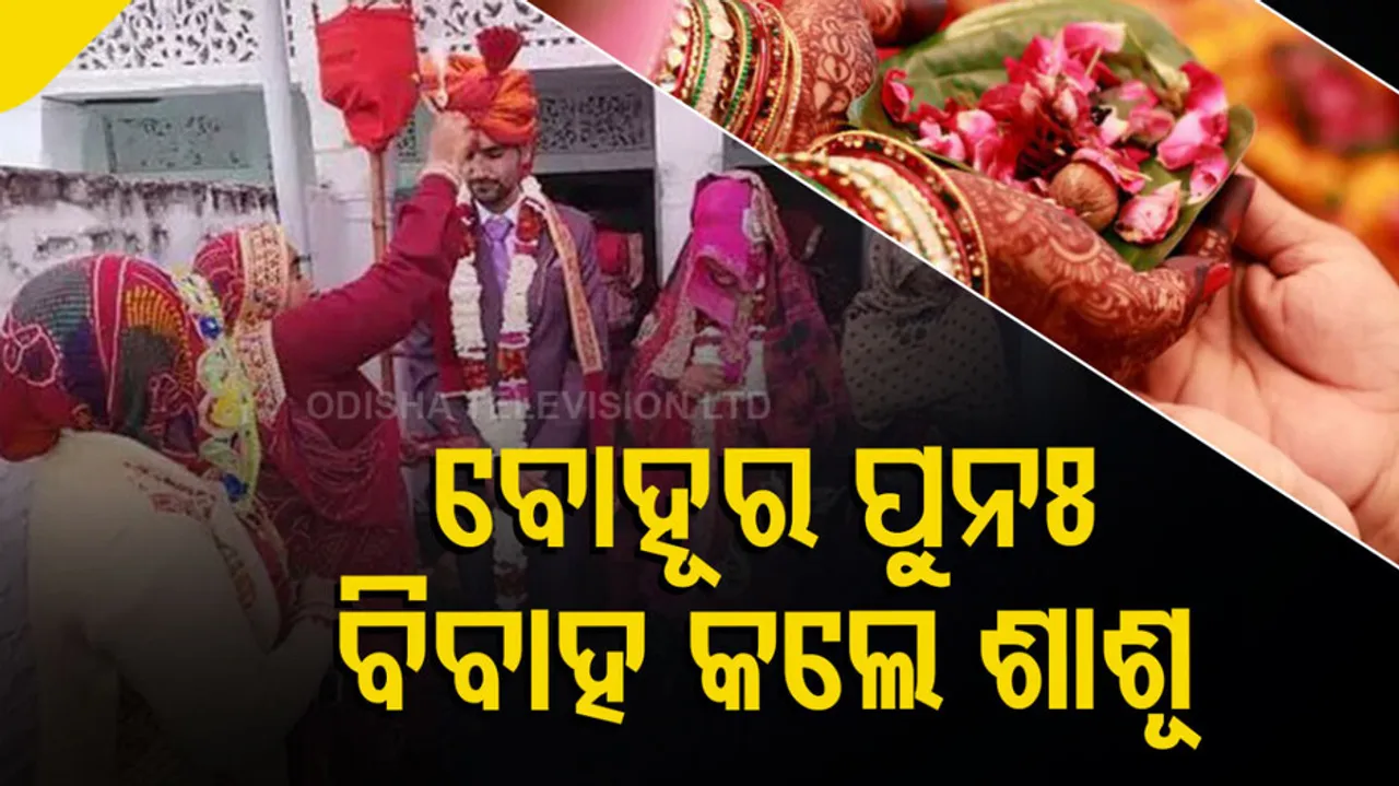 We Stan This Mother-In-Law For Educating & Remarrying Her Daughter-In-Law