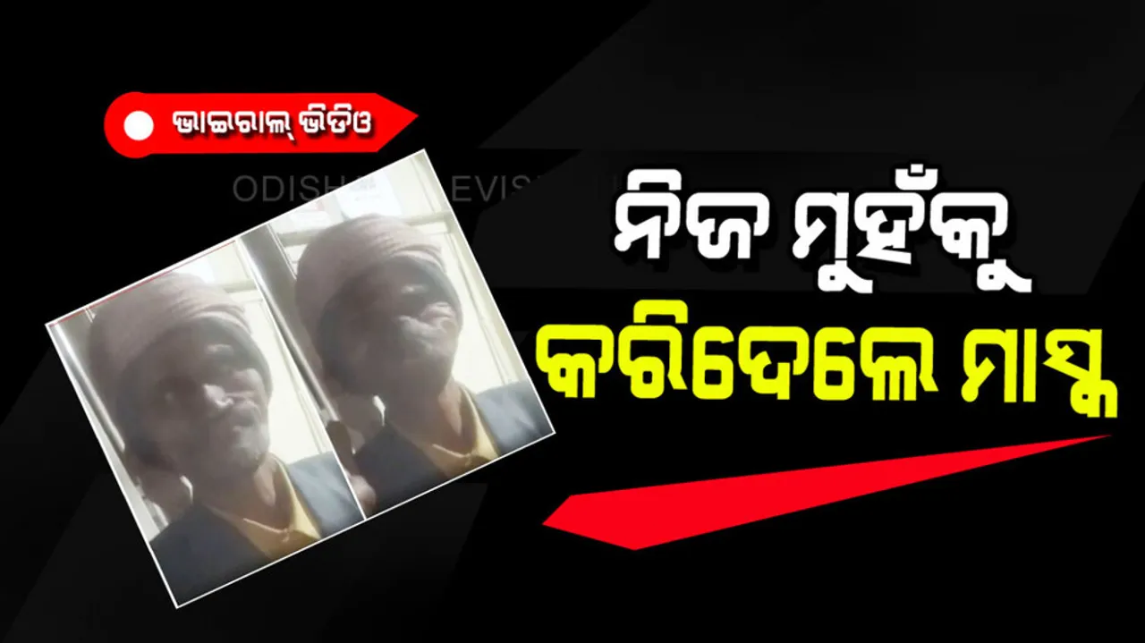 Man made his own face as mask 