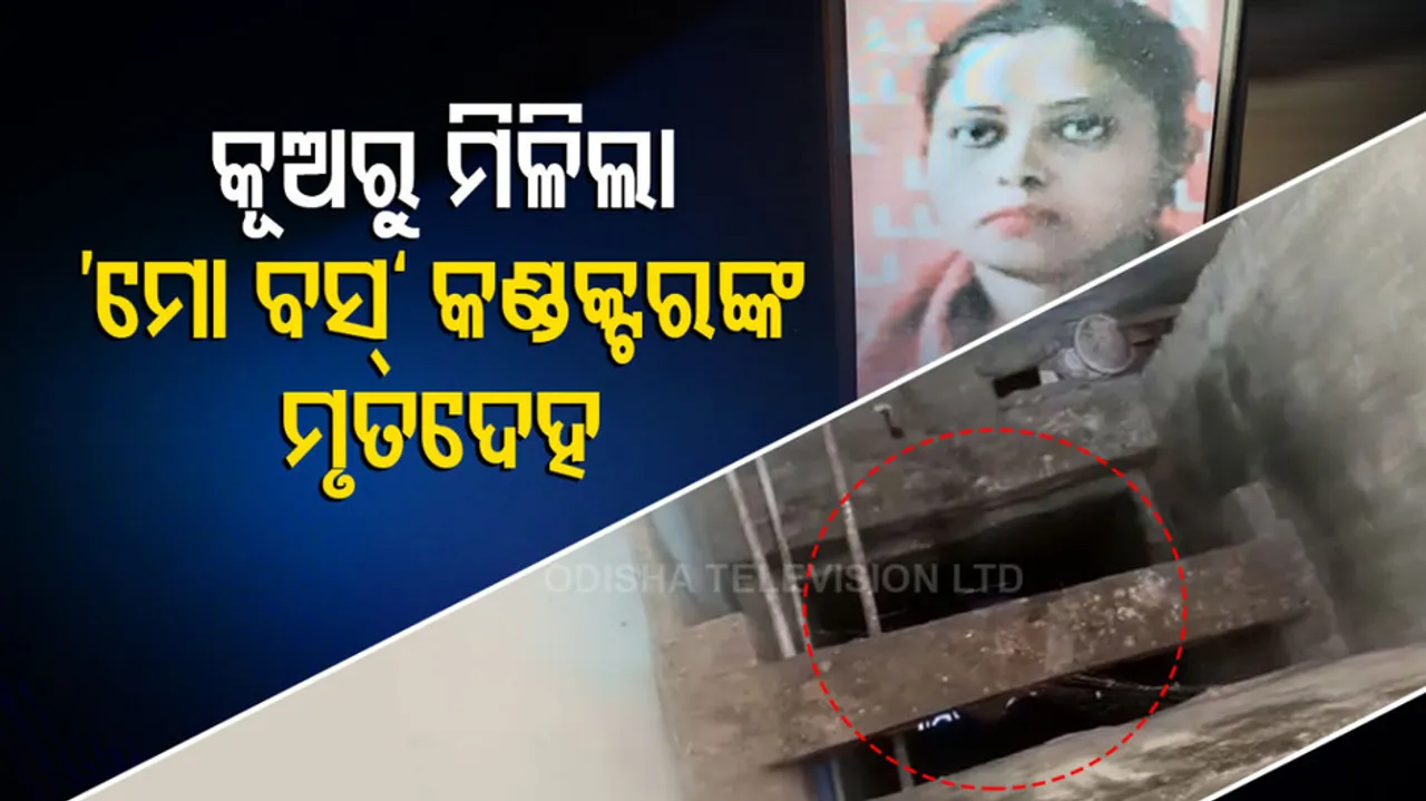 Mo Bus conductor body found in well