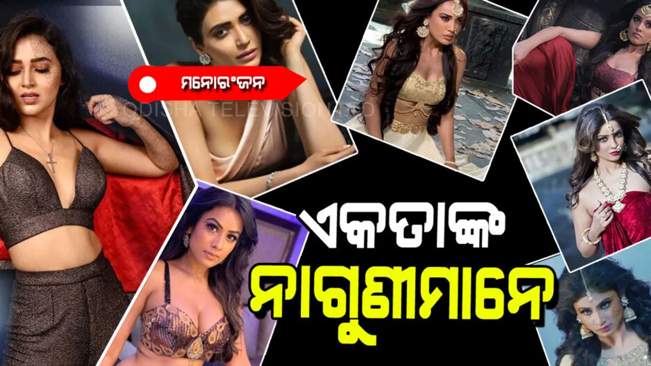 Naginis of Ekta Kapoor